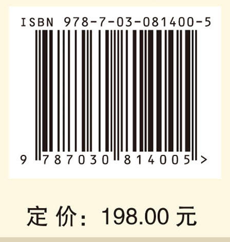 心智起源 商品图4