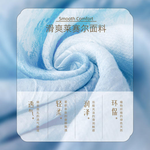 *IC新中式水墨风吊带连衣裙女夏季新款中国风气质高级通勤裙子 商品图4