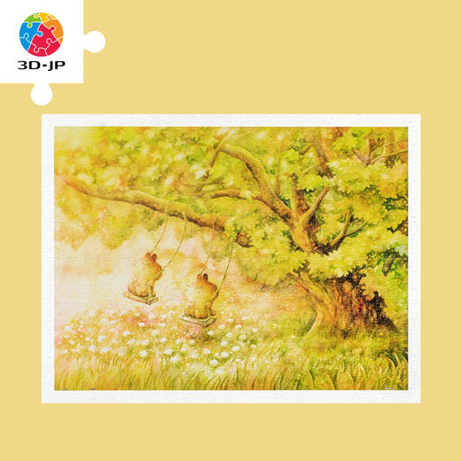 【折扣商品 不退不换】1200片 H3102 Mai Tominaga-简单幸福 商品图0