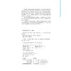 官网 单片机技术与应用 邓婷 教材 9787111739012 机械工业出版社 商品缩略图1