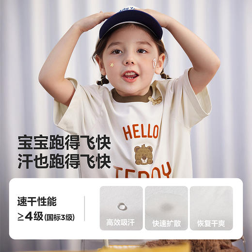 【凉感速干】迷你巴拉男女童抑菌轻薄短袖T恤夏季新款不闷汗 商品图2