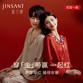 一起红】金三塔重磅真丝睡衣男女情侣红色家居服衣裤套葫芦纹  YSFED202/YSMED207