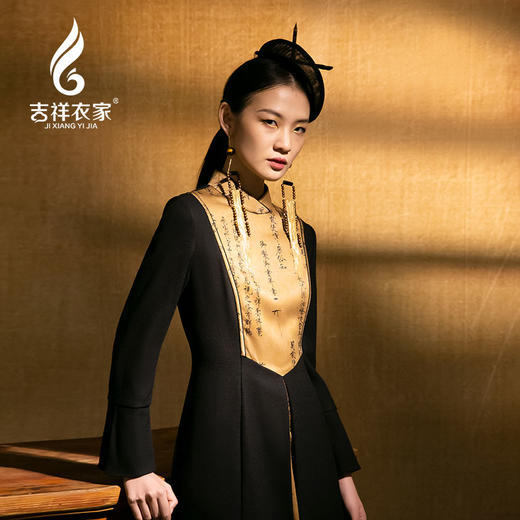 吉祥衣家中国风新中式复古女装2025新款春夏款女装天骨鹤体连衣裙 商品图2