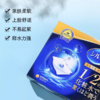 尤妮佳1/2省水化妆棉40p 商品缩略图5