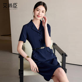 艾尚臣藏青色收腰显瘦连衣裙女2025新款高级感气质A字职业工作服