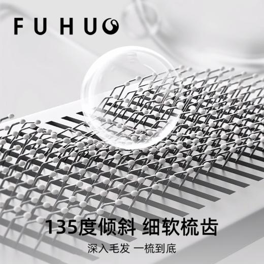 【俘获好礼】猫犬去浮毛梳专用去浮毛梳子清理神器排针梳宠物必备用品 商品图2