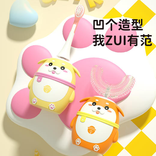 【儿童电动牙刷，软毛护龈，卡通设计】2-7岁儿童电动牙刷 卡通硅胶软毛充电款 清洁护龈 柔软硅胶 轻松充电 清洁更便捷-QQ 商品图1