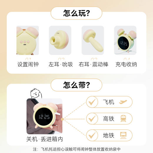 【玩具叫醒！！】礼物猫 大人铃女用玩具可爱叫醒 商品图4