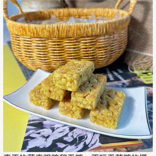 无糖荞麦沙琪马基地直邮 商品图2