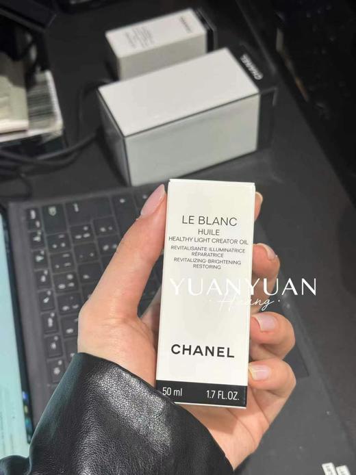 CHANEL 香奈儿光采夜间美白修护精华油50ml 美白油清爽匀净提亮修护 商品图1