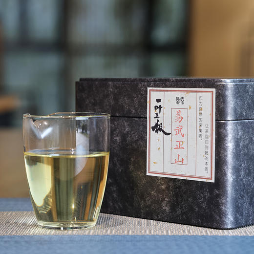 「易武正山高杆」2025年头春，醇厚甘甜（250g） 商品图0