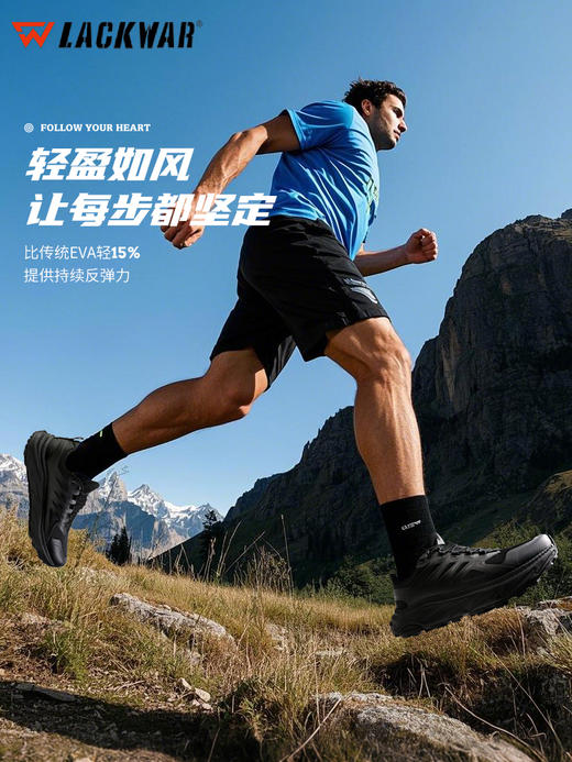 【全地形 湿地止滑耐磨大底】勇敢的心快速穿脱强回弹越野战术跑鞋ds(zb) 商品图3