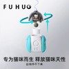 【爆款热卖】俘获猫玩具不倒翁自嗨解闷球自动逗猫神器 商品缩略图2