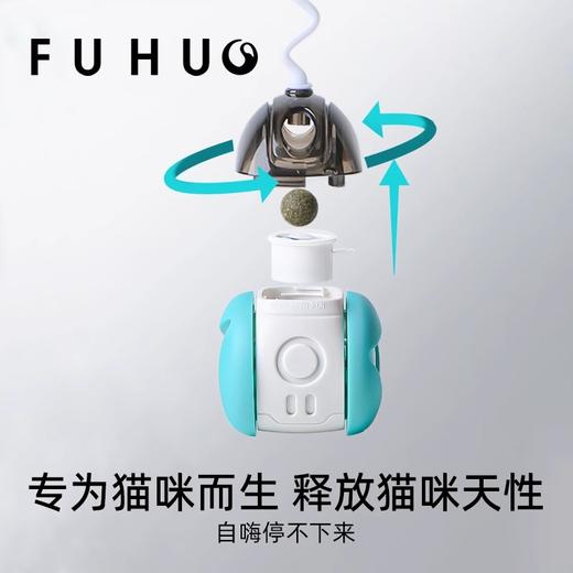 【爆款热卖】俘获猫玩具不倒翁自嗨解闷球自动逗猫神器 商品图2