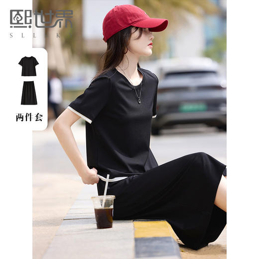 【周末秒杀】熙世界运动风黑色休闲套装女夏2025新款气质短袖T恤半身裙两件套 商品图0