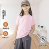 Amilife阿米日记插肩袖速干T恤、凉感速干防晒机能裤 商品缩略图0