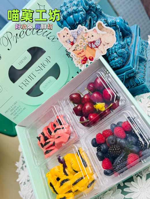 🛵Mg工坊【春日四拼】芭乐乌梅+凤梨乌梅+大樱桃+三莓 商品图8
