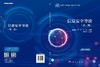 信息安全导论（第二版） 商品缩略图3