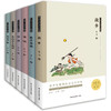 《鲁迅儿童文学精选 》6册 一代文学巨匠的世纪绝唱 无障碍阅读 商品缩略图0