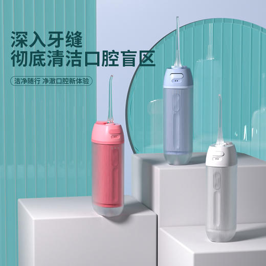 【冲牙舒适！力度可调】同款电动冲牙器便携式家用水牙线牙齿去结石神器专用洗牙器。ry 商品图0