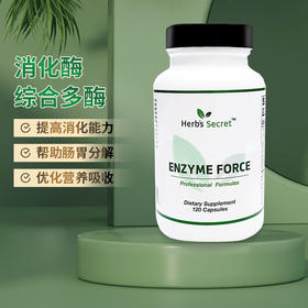 Herb's Secret ENZYME FORCE超级力量消化酶