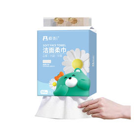  160张极货抽取式洁面柔巾
