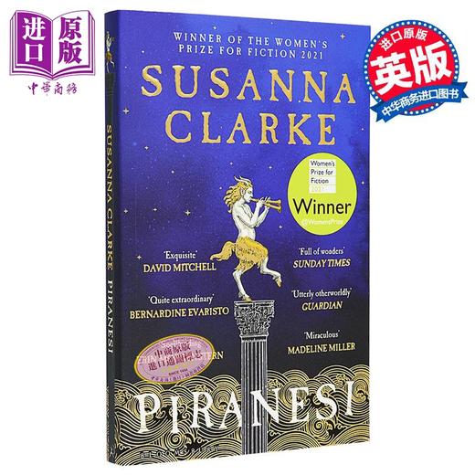 预售 【中商原版】苏珊娜 克拉克 皮拉内西 Piranesi 英文原版 Susanna Clarke 女性小说奖得主  商品图0