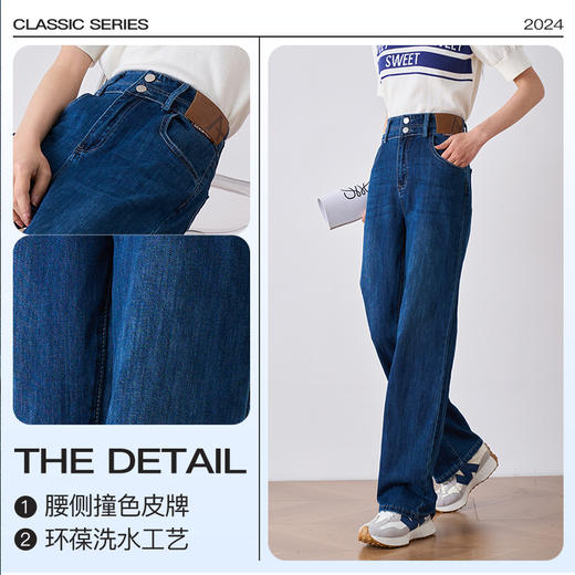 OLrain欧芮儿蓝色牛仔裤女夏季2024年新款时尚高腰直筒阔腿裤 商品图3