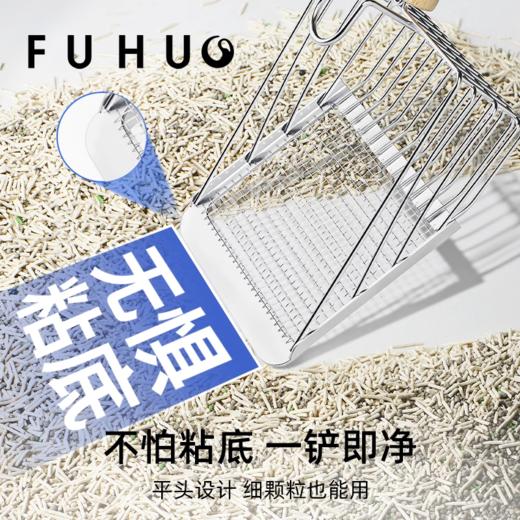 【爆款热卖】俘获猫砂铲金属细孔铲屎铲子猫咪专用猫砂铲非不锈钢铲屎神器 商品图1