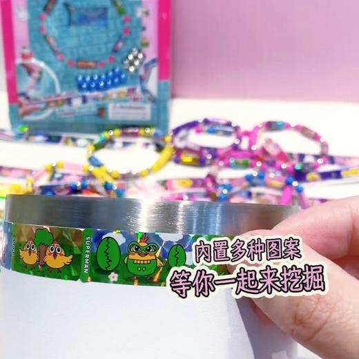 29.9元240贴 串珠贴贴乐 每个宝宝都是一名小小设计师📿 贴纸拉一拉、贴一贴、串一串… 锻炼宝宝手眼协调能力，激发宝宝的创意思维 商品图2