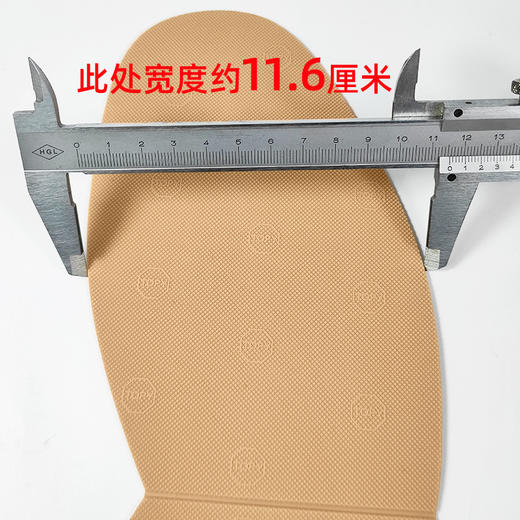 TOPY前掌H2厚度约2毫米 商品图9