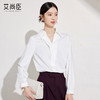 艾尚臣设计感衬衫女2025新款通勤白色衬衣长袖时尚简约挺括上衣春 商品缩略图3