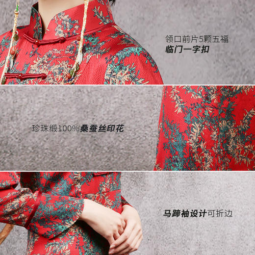吉祥衣家新中式国风春夏新款高端气质显瘦修身女装心悦君兮连衣裙 商品图1