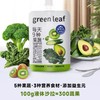 【1件起全国包邮】液体沙拉0脂肪膳食纤维果蔬汁（100ml*3袋） 商品缩略图2