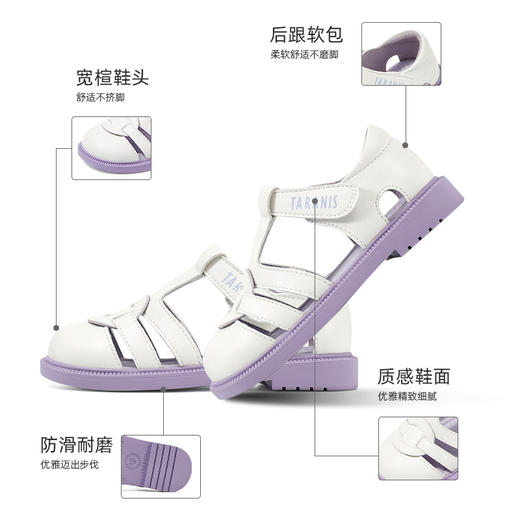 泰兰尼斯夏季小童段简约时尚皮凉鞋M11X3B2744 商品图1
