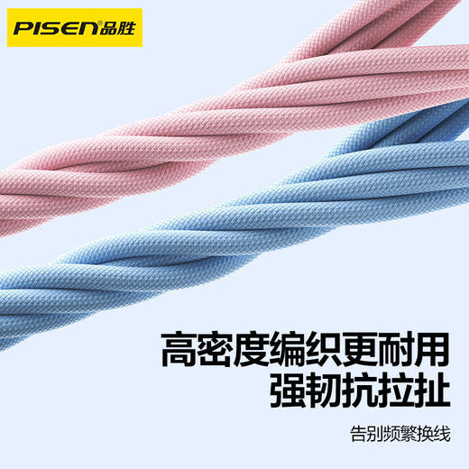 品胜 C to C炫色编织60W快充线1.2米 支持苹果15快充 商品图4