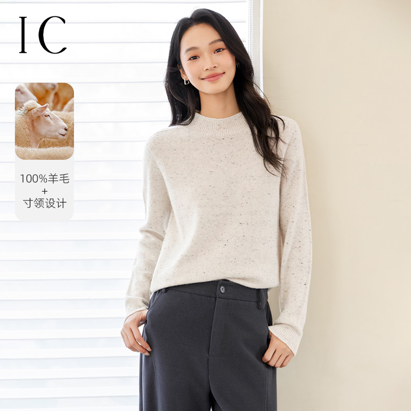 IC 新款秋冬季高级感优雅气质显瘦针织衫女慵懒通勤百搭毛衣上衣