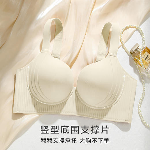 【大胸聚拢防下垂】无痕软支撑上托聚拢内衣女舒适按摩颗粒杯文胸千歌未央 商品图1