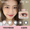 「 DeeKay 」半年抛 款式合集 /2片装 商品缩略图0