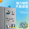 森宝积木超萌火箭队冰箱贴航天磁吸正版授权拼搭玩具礼物 商品缩略图2