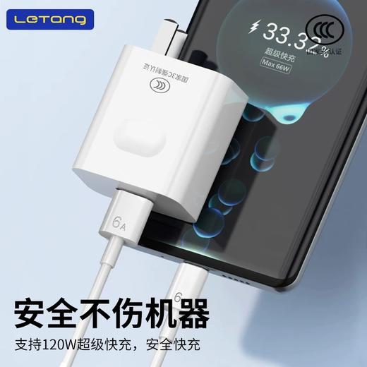 150w套装type-c套装 全兼容闪充大头充电器套装 商品图3