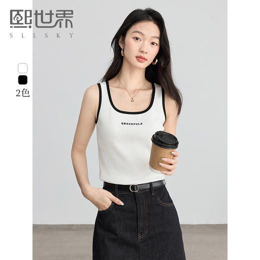 熙世界无袖吊带背心女春夏外穿2025新款内搭打底背心短上衣ins潮 商品图0