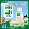 【订180瓶赠本品*30瓶】新希望白帝24小时鲜牛乳200g【10倍免疫球蛋白】 商品缩略图0
