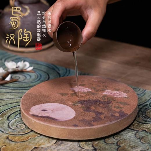 【可吸水茶台】巴蜀汉陶非遗茶砖壶承 （瞬间吸水，自然挥水，非遗工艺） 商品图1