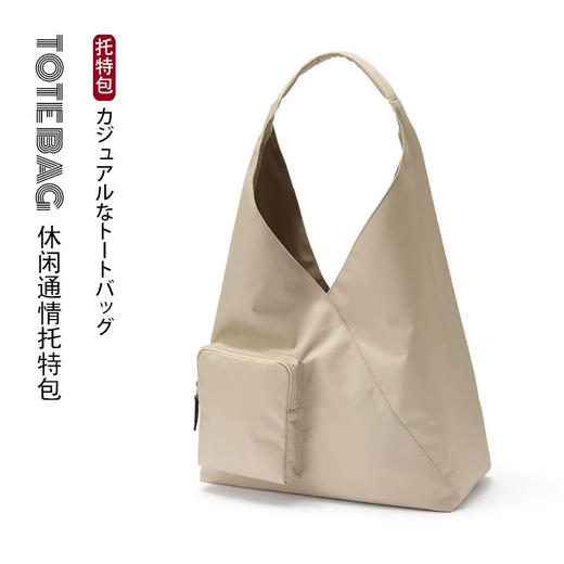 【防水托特单肩包】单肩包大容量挎包男女托特包防水帆布包手提包通情包 商品图0