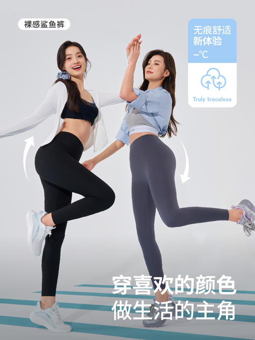 Pretty Woman2025新款瑜伽健身打底裤高腰收腹提臀显高瘦鲨鱼裤 商品图0