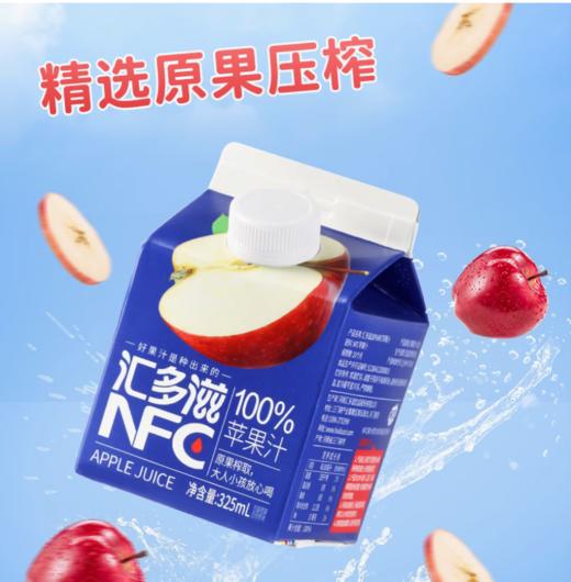 汇多滋100%NFC苹果汁/葡萄汁纯果汁饮料325ML 商品图3