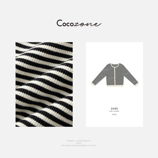 COCO ZONE 刘一一 2025早春条纹撞色圆领针织开衫ACD1A0163 商品图2