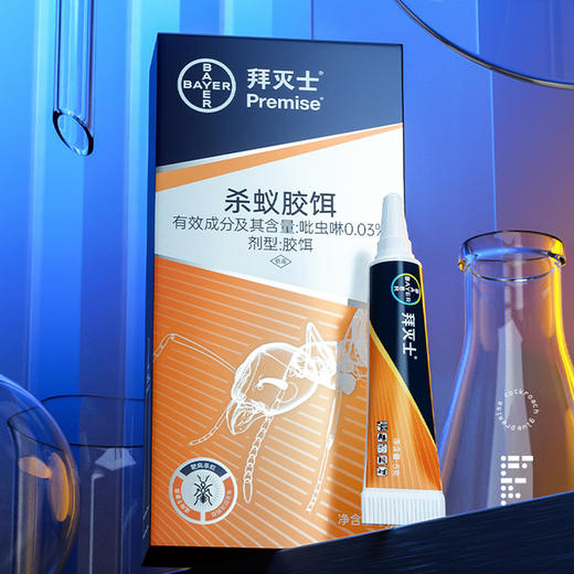 【GG】拜耳拜灭士蟑螂胶饵/拜灭易杀蚁胶饵  蟑螂、蚂蚁克星 商品图5