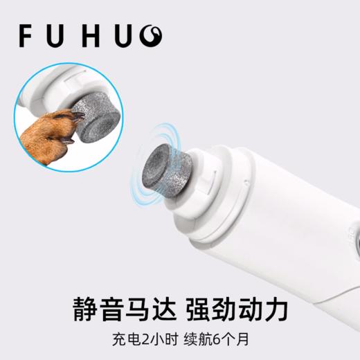 【余额抵扣】俘获宠物电动磨甲器轻松磨甲猫咪狗狗指甲专用打磨器宠物磨甲神器 商品图1